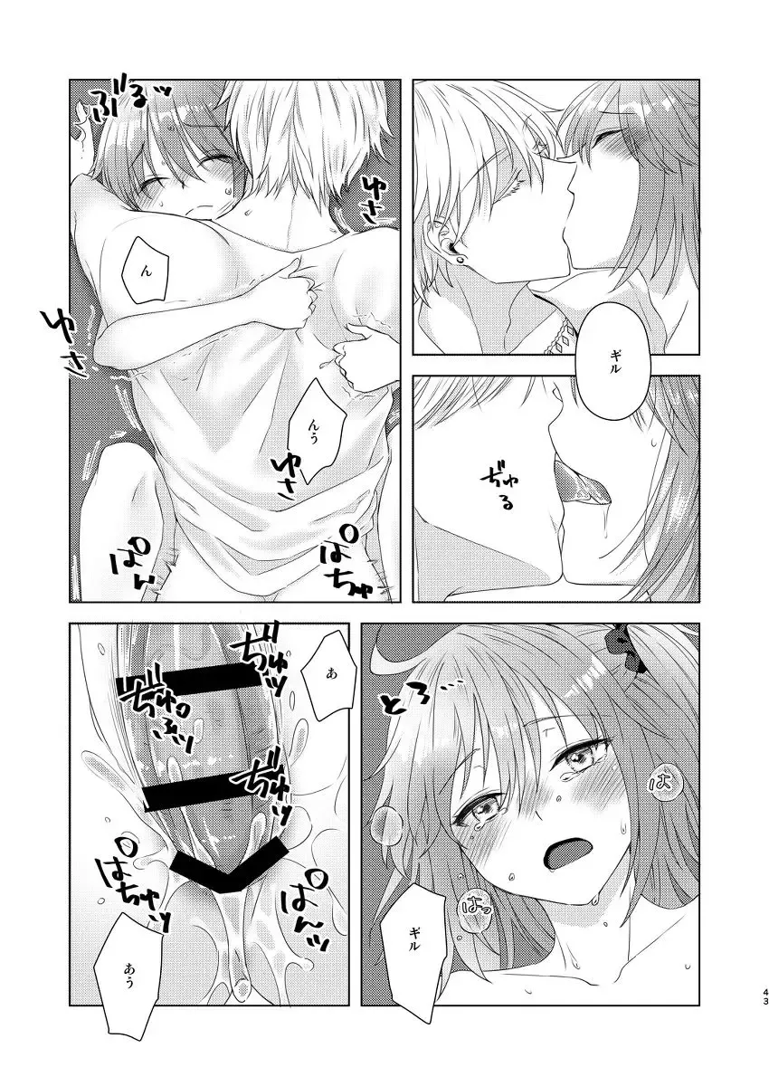 [Fujii Chifumi] London End Lv100 Fhentai - Page 14