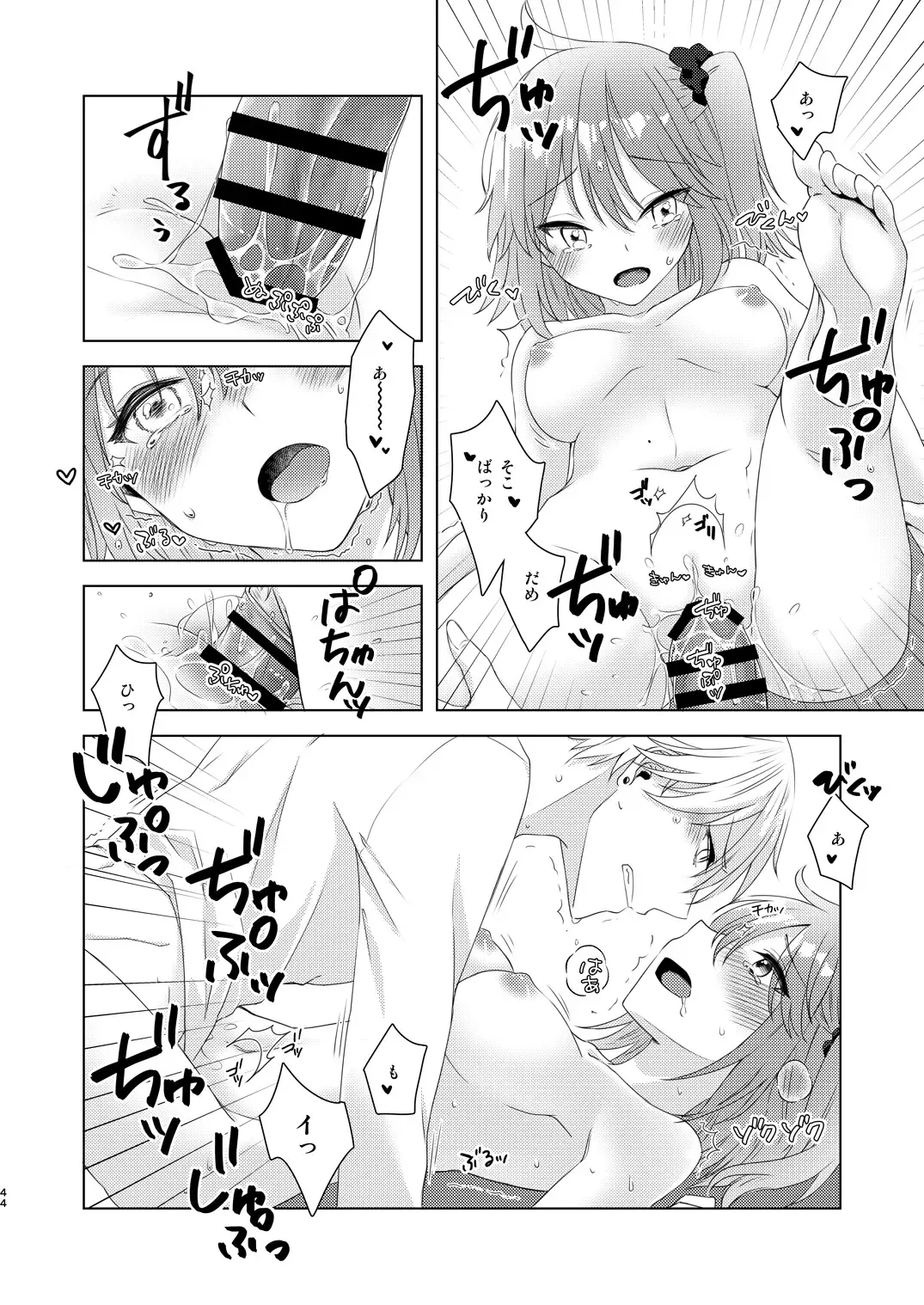[Fujii Chifumi] London End Lv100 Fhentai - Page 15