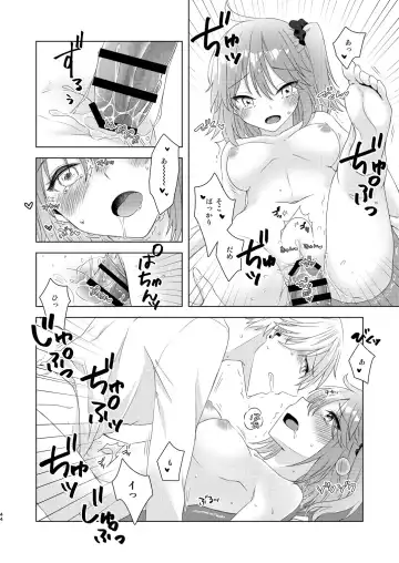 [Fujii Chifumi] London End Lv100 Fhentai.net - Page 15