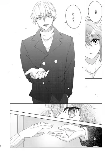 [Fujii Chifumi] London End Lv100 Fhentai.net - Page 5