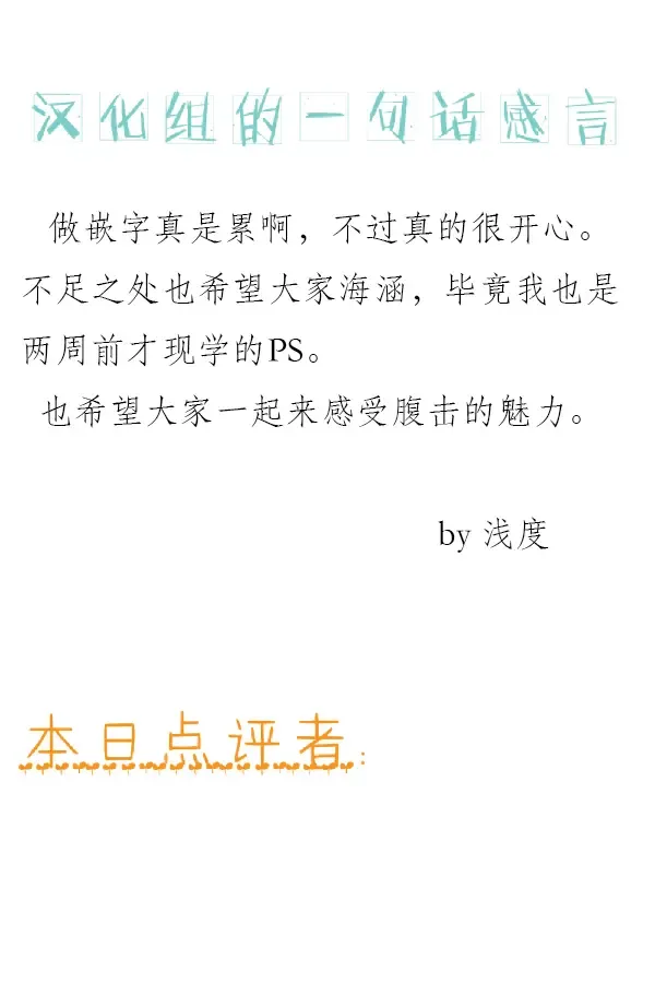 [Nishida Megane] Genkaku Iinchou HaraPun Seisai! Fhentai - Page 2