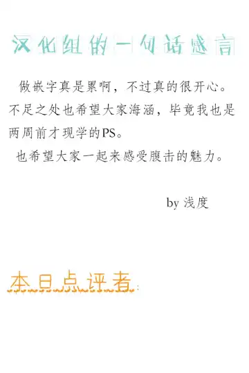 [Nishida Megane] Genkaku Iinchou HaraPun Seisai! Fhentai - Page 2