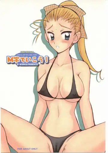 Read [Ros] M Ji de Ikou! - Fhentai.net