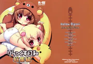 [Kuwada Yuuki] Relax Biyori Soushuuhen | Relax Biyori Compilation Fhentai.net - Page 2