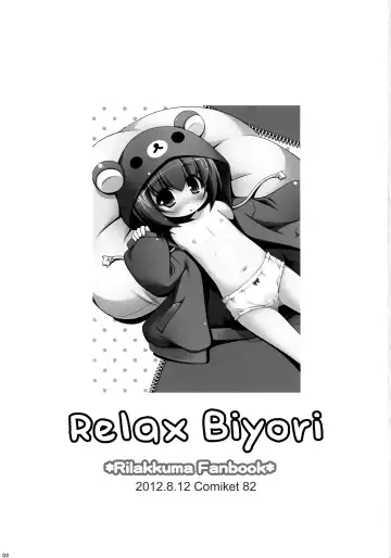 [Kuwada Yuuki] Relax Biyori Soushuuhen | Relax Biyori Compilation Fhentai.net - Page 3