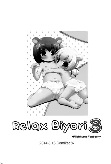 [Kuwada Yuuki] Relax Biyori Soushuuhen | Relax Biyori Compilation Fhentai.net - Page 35