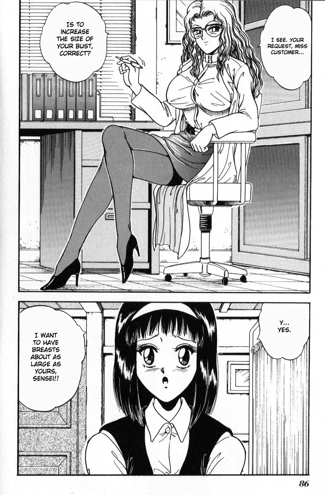 [Tarumoto Hajime] BEFORE AFTER Fhentai.net - Page 2