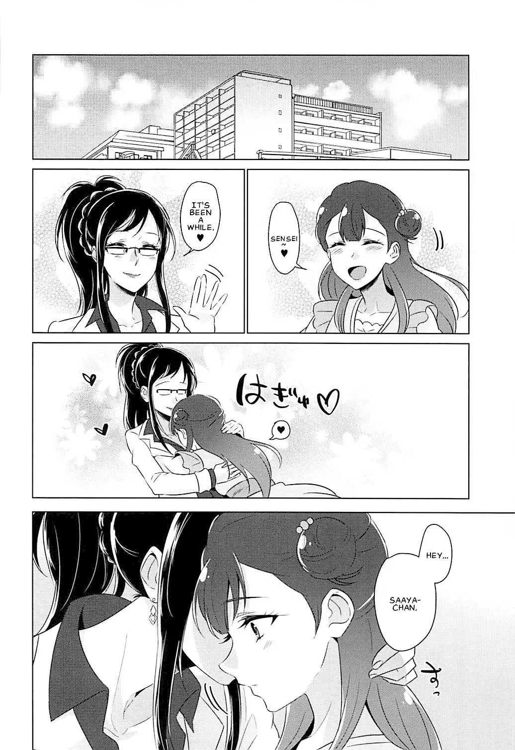 [Negom] Tenshi no Himegoto | Angel's Privacy Fhentai - Page 27