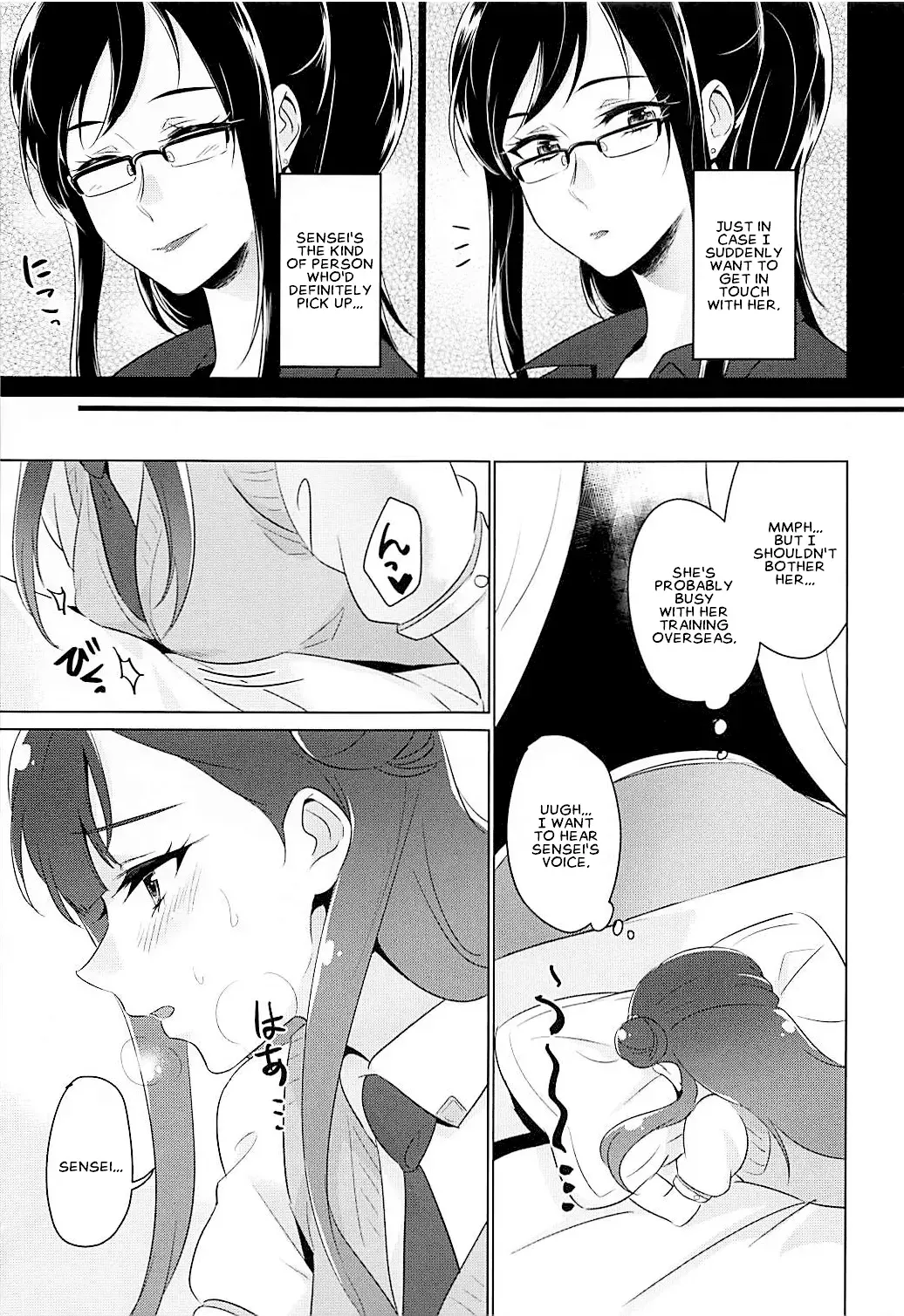 [Negom] Tenshi no Himegoto | Angel's Privacy Fhentai - Page 8