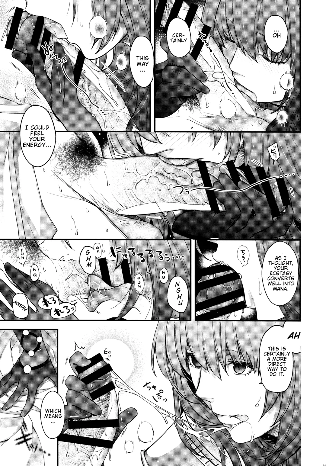 [Hiyoshi Hana] parthas Fhentai - Page 10
