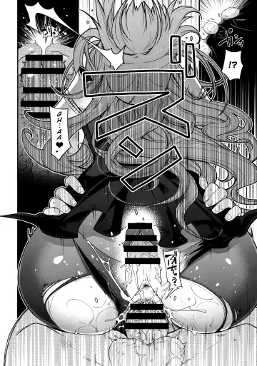 [Hiyoshi Hana] parthas Fhentai - Page 17