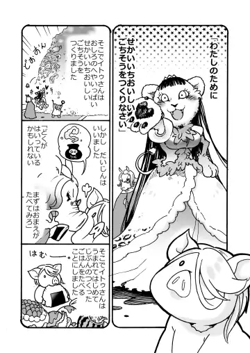 [Arakata] himanka shishoho no itou-san Fhentai - Page 22