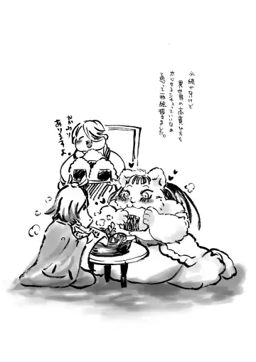 [Arakata] himanka shishoho no itou-san Fhentai - Page 28