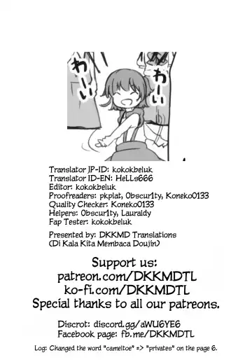 [Maple] Mya-nee no Otomodachi Fhentai - Page 17