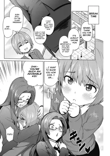 [Sanagi Torajirou] Otoguro Miya no Oasobi #1 Fhentai.net - Page 4