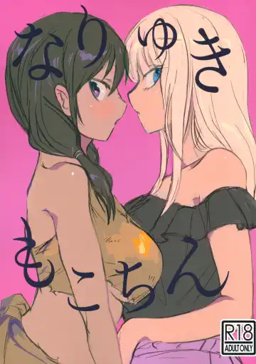 Read [Nanasiro] Nariyuki Mokochin - Fhentai