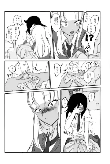 [Nanasiro] Nariyuki Mokochin Fhentai - Page 7