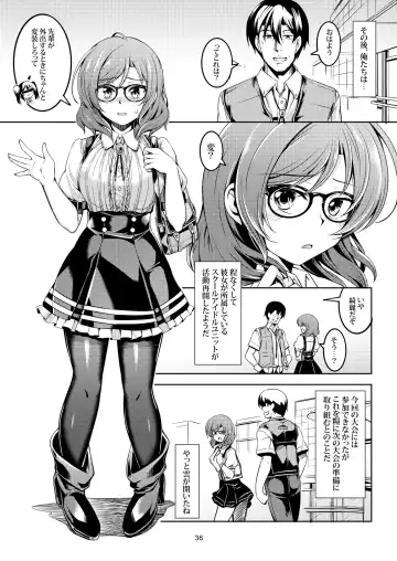 [Windart] Koi Hime Love Maki!! 6 -Ano Uten no Deai- Fhentai - Page 37
