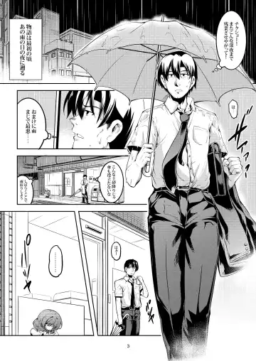 [Windart] Koi Hime Love Maki!! 6 -Ano Uten no Deai- Fhentai - Page 4