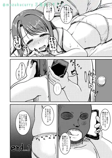 島村卯月さんコピ本 Fhentai - Page 12