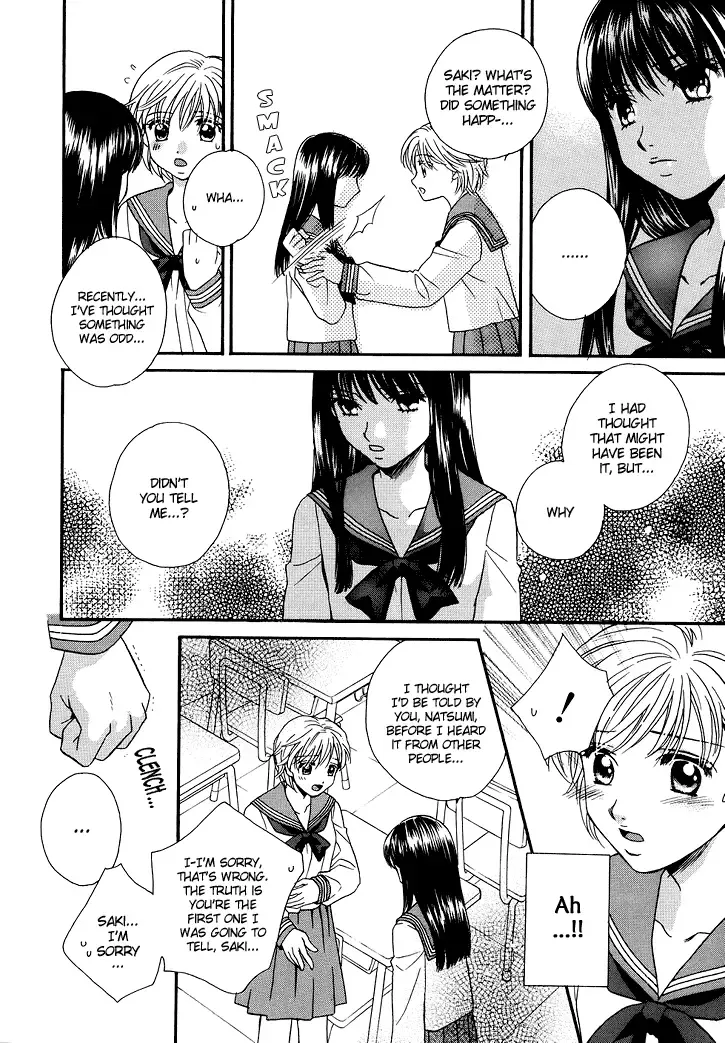 [Morinaga Milk] Amai Kuchibiru | Sweet Lips Fhentai.net - Page 11