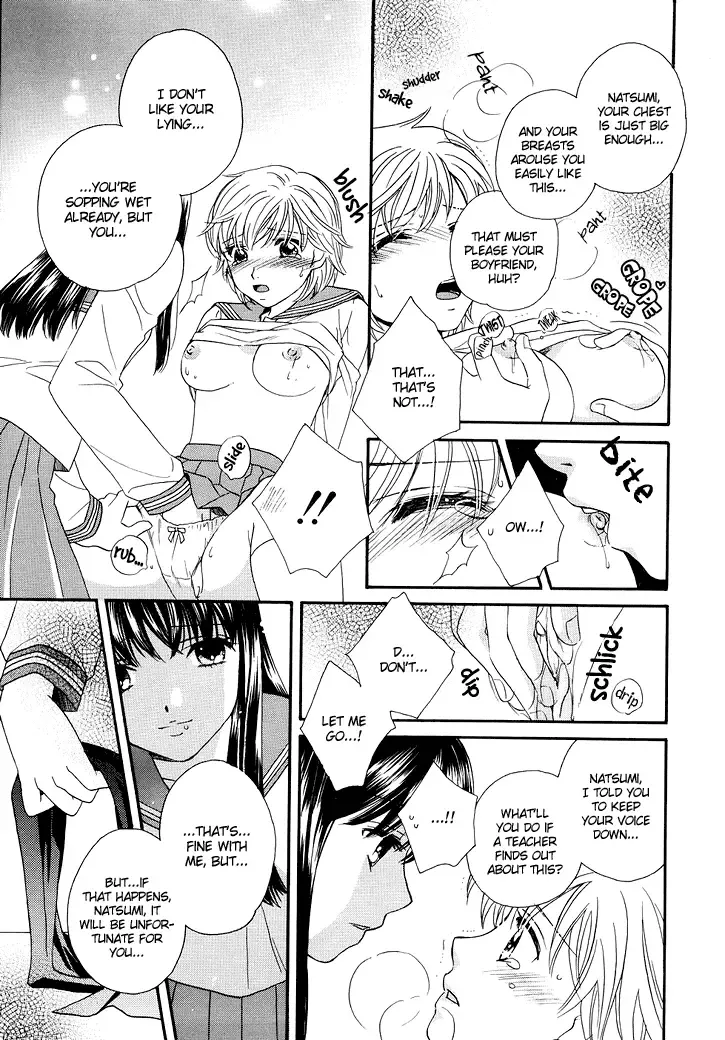 [Morinaga Milk] Amai Kuchibiru | Sweet Lips Fhentai.net - Page 16