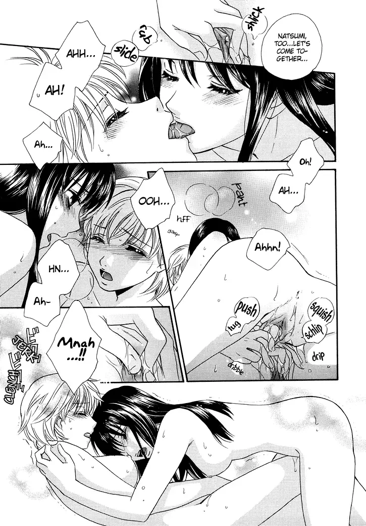 [Morinaga Milk] Amai Kuchibiru | Sweet Lips Fhentai.net - Page 24