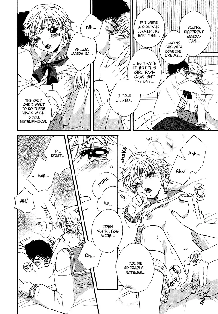 [Morinaga Milk] Amai Kuchibiru | Sweet Lips Fhentai.net - Page 7