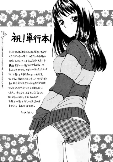 [Morinaga Milk] Amai Kuchibiru | Sweet Lips Fhentai.net - Page 27