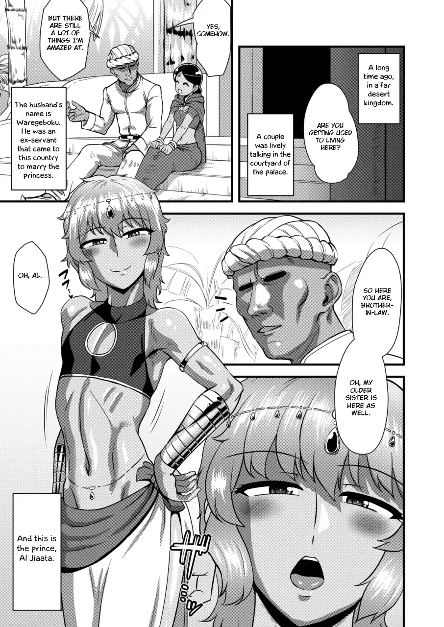 [Nagi Ichi] Sabaku no Kuni no Gouman Ouji Sonogo no Ohanashi Fhentai - Page 5