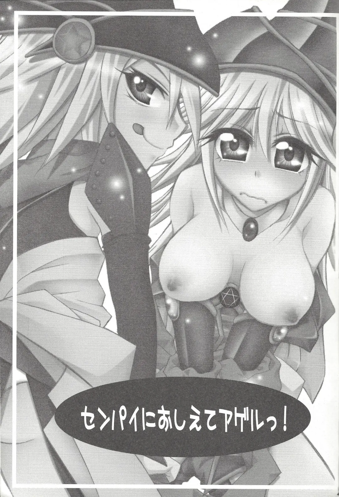 [Nonno] Senpai ni Oshiete Ageru! Fhentai - Page 2