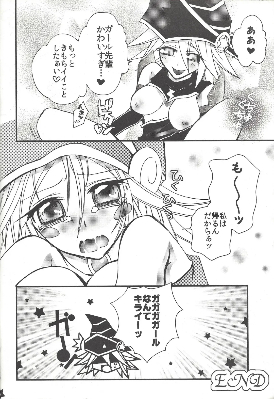 [Nonno] Senpai ni Oshiete Ageru! Fhentai - Page 23