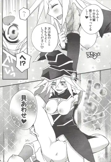 [Nonno] Senpai ni Oshiete Ageru! Fhentai - Page 17