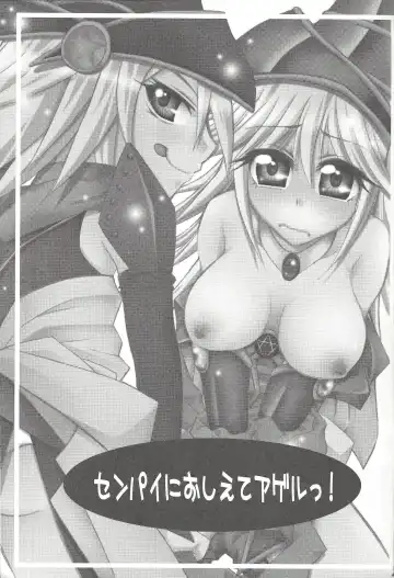 [Nonno] Senpai ni Oshiete Ageru! Fhentai - Page 2