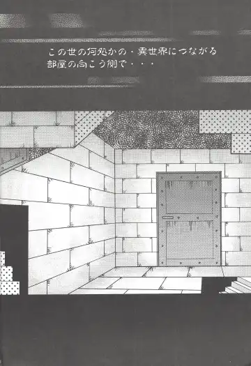 [Nonno] Senpai ni Oshiete Ageru! Fhentai - Page 3