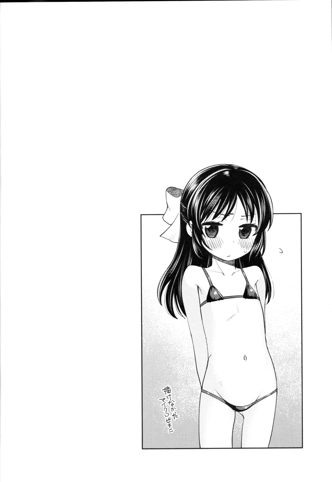 [Miyanogi Jiji] Warui Ko Arisu 4 Fhentai.net - Page 3