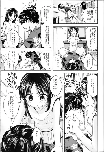 [Miyanogi Jiji] Warui Ko Arisu 4 Fhentai.net - Page 18