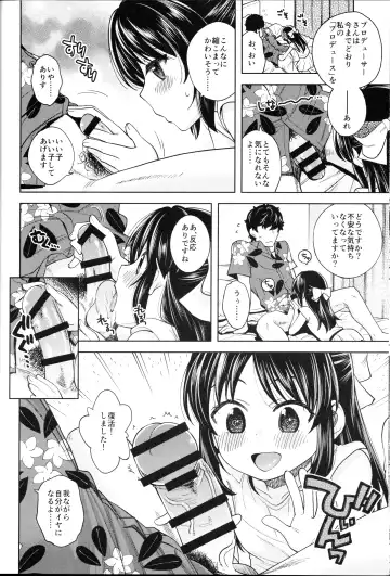 [Miyanogi Jiji] Warui Ko Arisu 4 Fhentai.net - Page 19