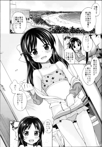 [Miyanogi Jiji] Warui Ko Arisu 4 Fhentai.net - Page 4