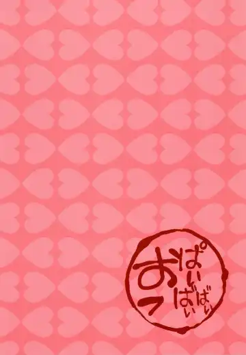 [Azukiko] Hattoubun no Persona Fhentai - Page 38