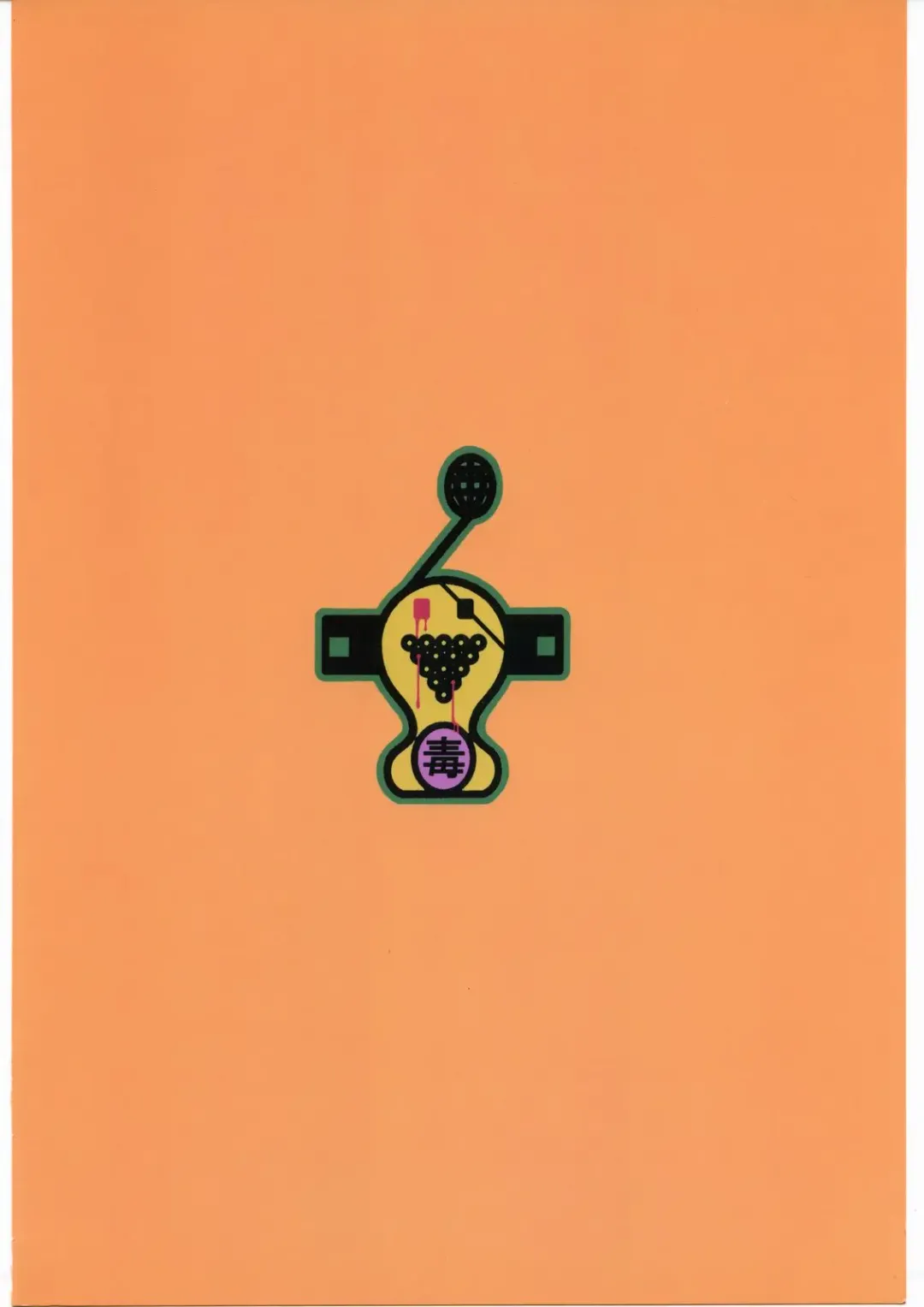 [Dowman Sayman - G Equals Hikorou] Radical Gadget Fhentai - Page 30