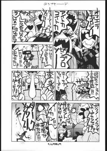 [Dowman Sayman - G Equals Hikorou] Radical Gadget Fhentai - Page 18