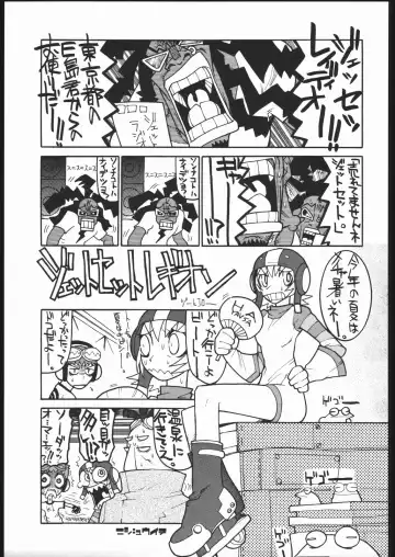 [Dowman Sayman - G Equals Hikorou] Radical Gadget Fhentai - Page 20