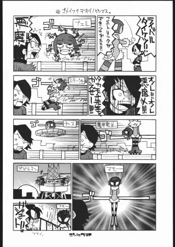 [Dowman Sayman - G Equals Hikorou] Radical Gadget Fhentai - Page 27