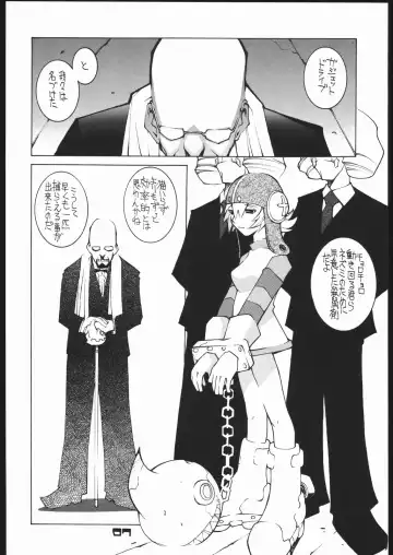 [Dowman Sayman - G Equals Hikorou] Radical Gadget Fhentai - Page 5