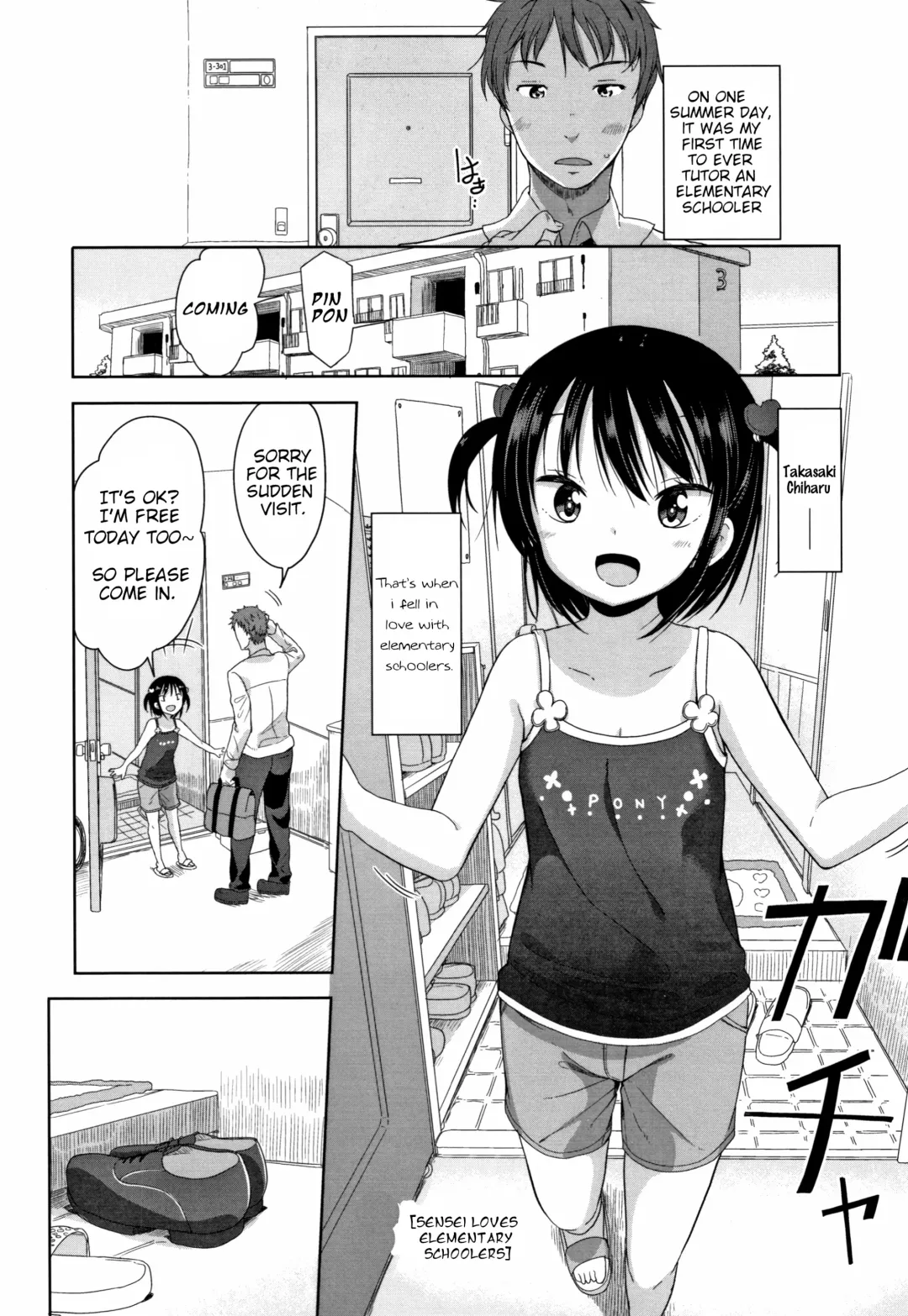 [Fuyuno Mikan] Sensei wa Shougakusei ga Suki | Sensei Loves Elementary Schoolers Fhentai - Page 1