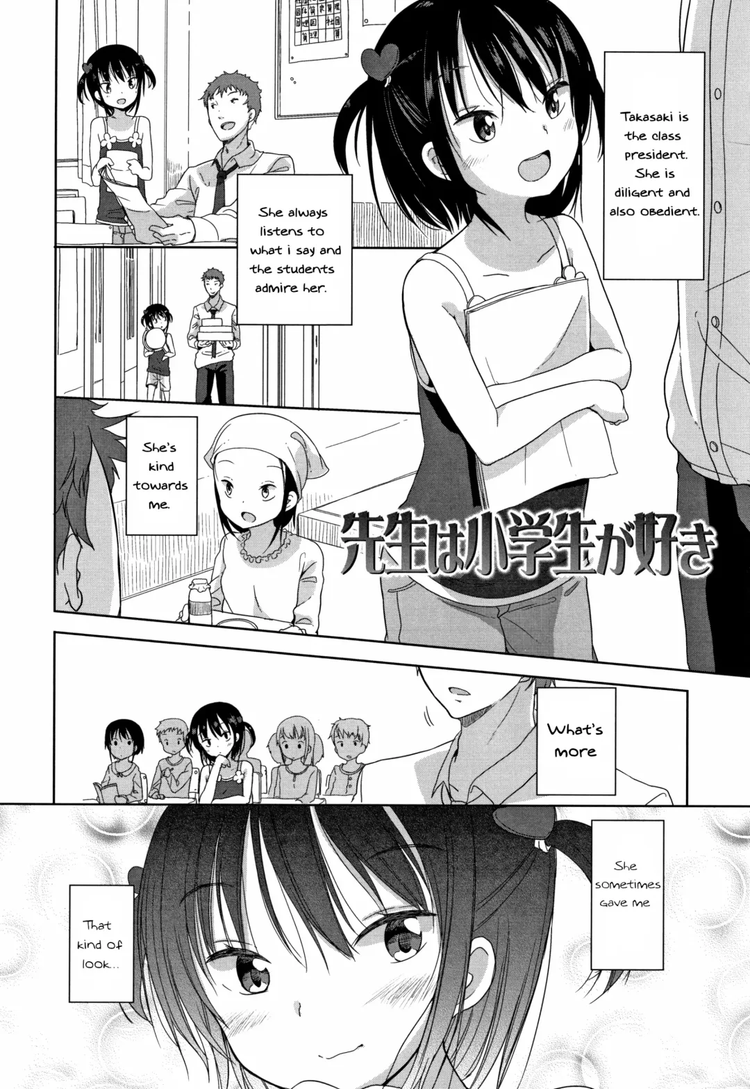 [Fuyuno Mikan] Sensei wa Shougakusei ga Suki | Sensei Loves Elementary Schoolers Fhentai - Page 2