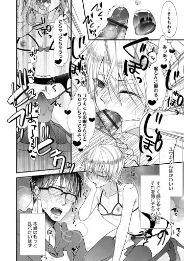 Otokonoko Heaven's Door 9 Fhentai.net - Page 26