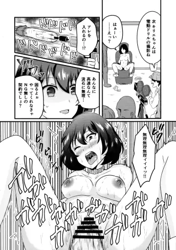 [Yunokawa Yosomi] Kuuzokutachi no Revenge Fhentai.net - Page 33