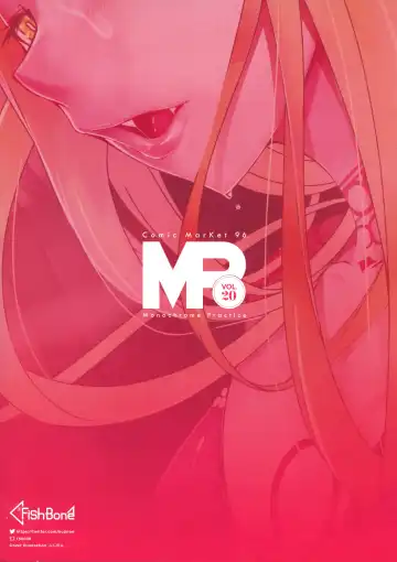 [Hujinon] M.P. Vol. 20 Fhentai - Page 2